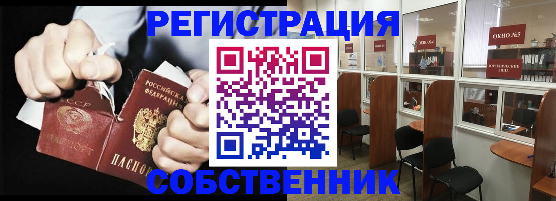 миграционный учет в Архангельской области
