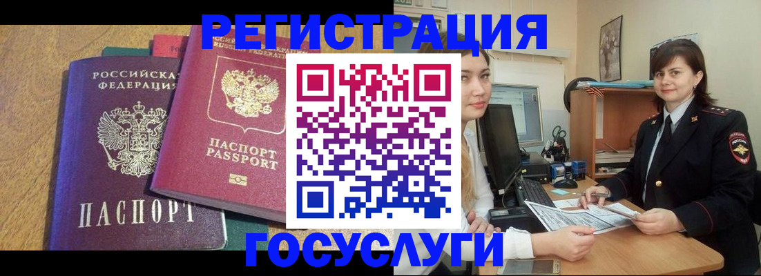 форма 3 в Архангельской области